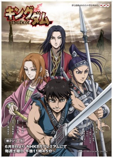 Kingdom 2Nd Season - anime vietsub