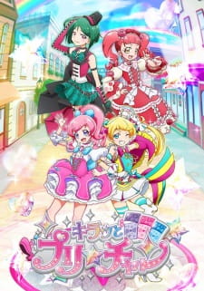 Kiratto Pri☆Chan