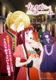 Kisaki Kyouiku Kara Nigetai Watashi - anime vietsub