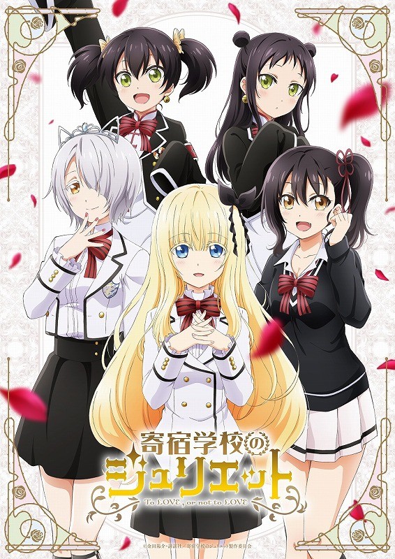 Kishuku Gakkou No Juliet - anime vietsub