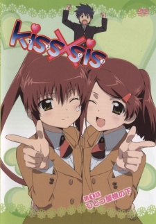 Kiss X Sis Ova - anime vietsub