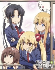 Kitakubu Katsudou Kiroku - anime vietsub
