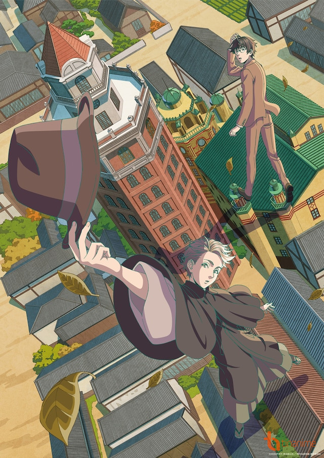 Kitsutsuki Tanteidokoro - anime vietsub