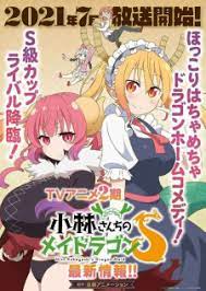 Kobayashi-San Chi No Maidragon S - anime vietsub