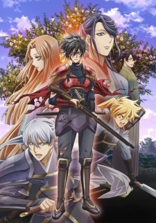 Kochouki: Wakaki Nobunaga - anime vietsub