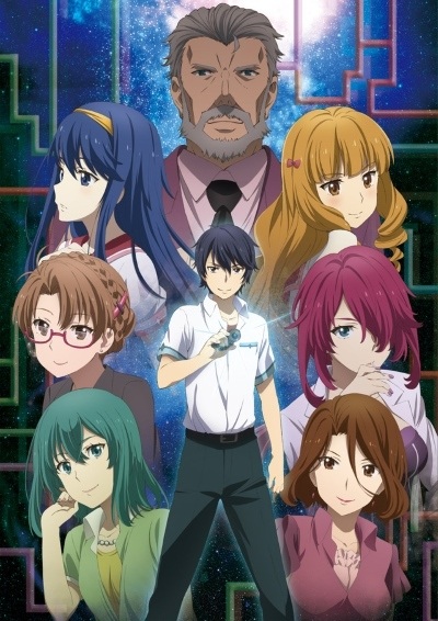 Kono Yo No Hate De Koi Wo Utau Shoujo Yu-No - anime vietsub
