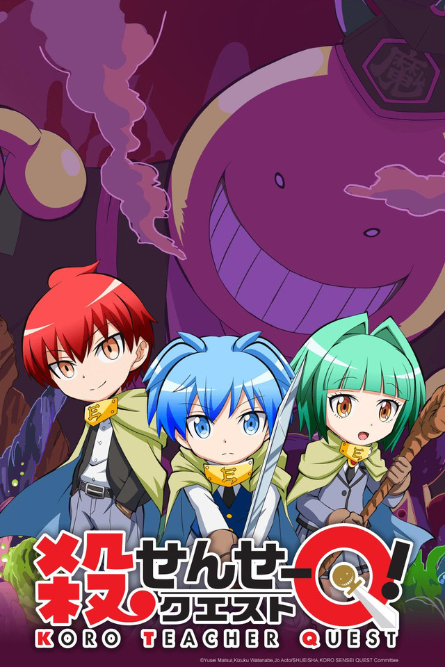 Koro Sensei Quest! - anime vietsub