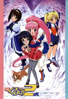 Koutetsu Tenshi Kurumi 2 Shiki - anime vietsub