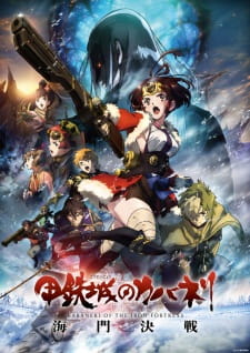 Koutetsujou No Kabaneri Movie: Unato Kessen - anime vietsub