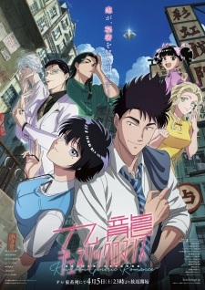 Kowloon Generic Romance - anime vietsub
