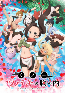 Kunoichi Tsubaki No Mune No Uchi - anime vietsub