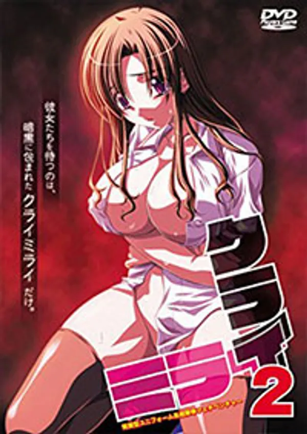 Kurai Mirai (Dark Future) 1 - anime vietsub