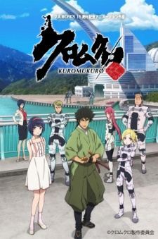 Kuromukuro - anime vietsub
