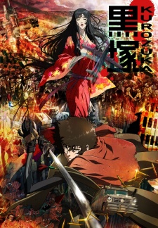 Kurozuka - anime vietsub