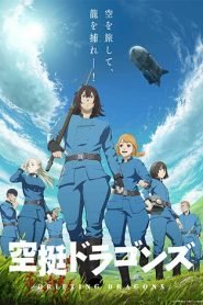 Kuutei Dragons - anime vietsub