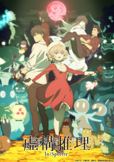 Kyokou Suiri Season 2 - anime vietsub