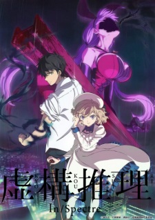 Kyokou Suiri - anime vietsub