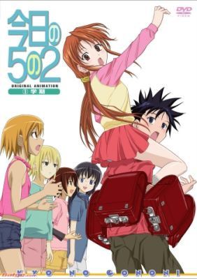 Kyou No Go No Ni - anime vietsub