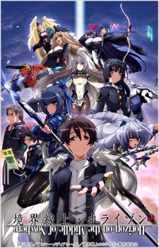 Kyoukai Senjou No Horizon Ss1 - anime vietsub