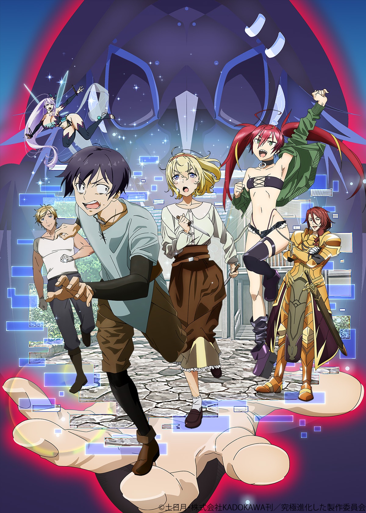 Kyuukyoku Shinka Shita Full Dive Rpg Ga Genjitsu Yori Mo Kusoge Dattara - anime vietsub