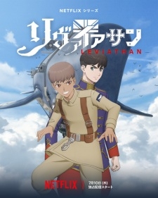 Leviathan - anime vietsub