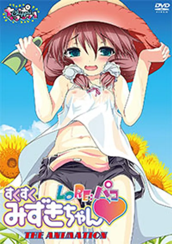 Lo Re Pako Sukusuku Mizuki-Chan The Animation 1 - anime vietsub