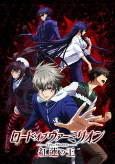 Lord Of Vermilion: Guren No Ou - anime vietsub