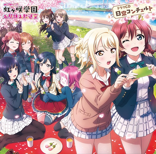 Love Live! Nijigasaki Gakuen School Idol Doukoukai - anime vietsub