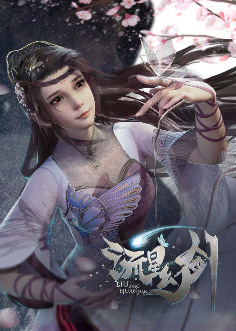 Lưu Tinh Huyễn Kiếm - anime vietsub