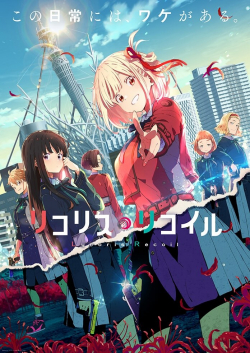 Lycoris Recoil - anime vietsub