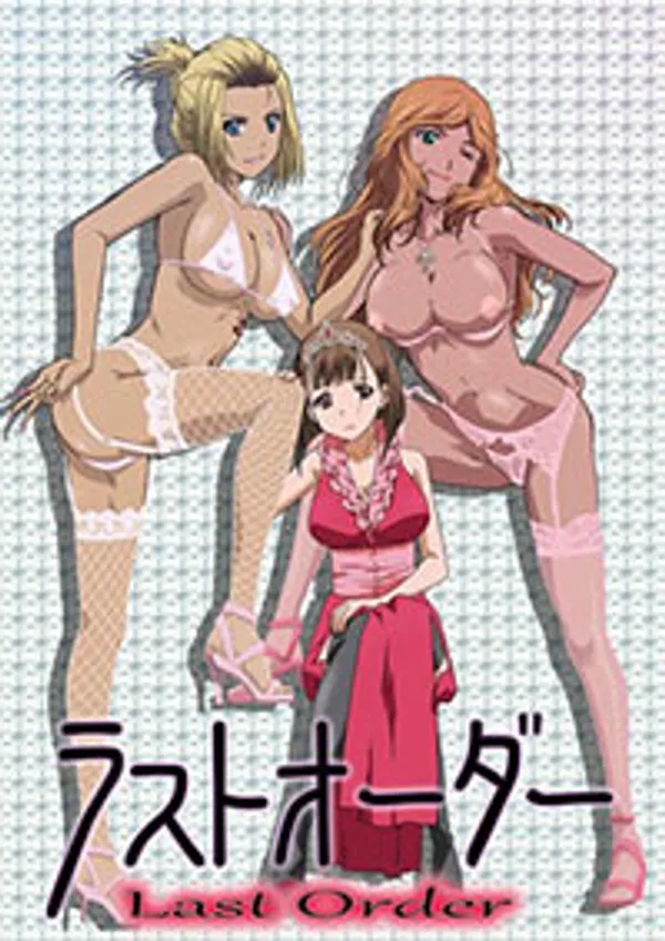 M Ogui Last Order 1 - anime vietsub