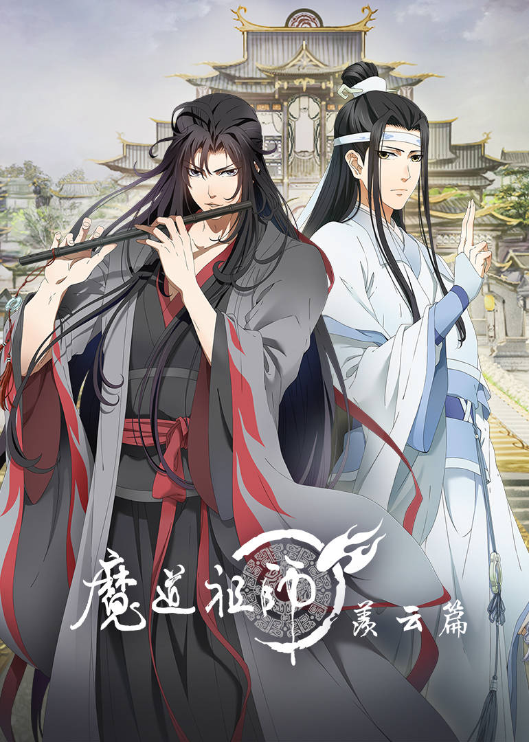 Ma Đạo Tổ Sư - anime vietsub