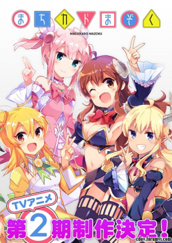 Machikado Mazoku 2Nd Season - anime vietsub