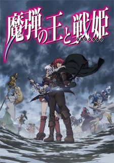 Madan No Ou To Vanadis - anime vietsub