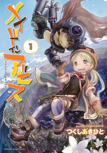 Made In Abyss - anime vietsub
