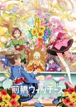 Maebashi Witches - anime vietsub