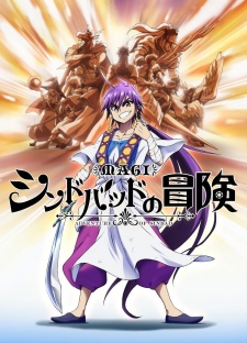 Magi- Sinbad No Bouken Ova - anime vietsub
