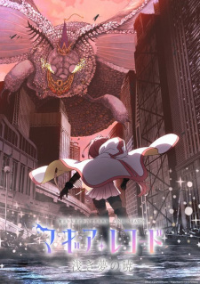 Magia Record: Mahou Shoujo Madoka☆Magica Gaiden (Tv) Final Season - Asaki Yume No Akatsuki - anime vietsub