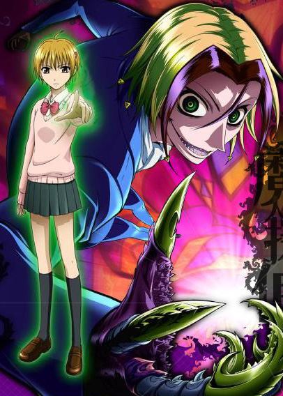 Majin Tantei Nougami Neuro - anime vietsub