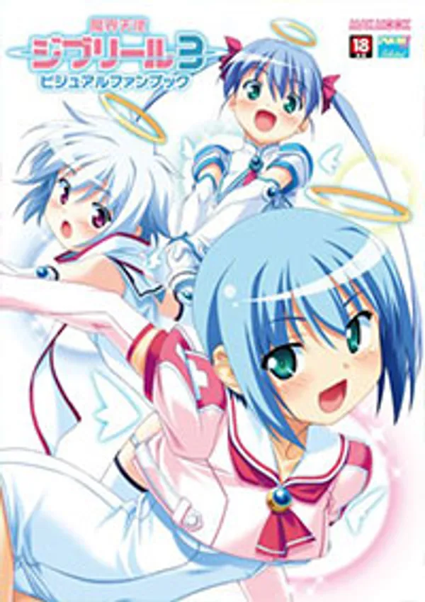 Makai Tenshi Djibril 2 Ep.1 - anime vietsub