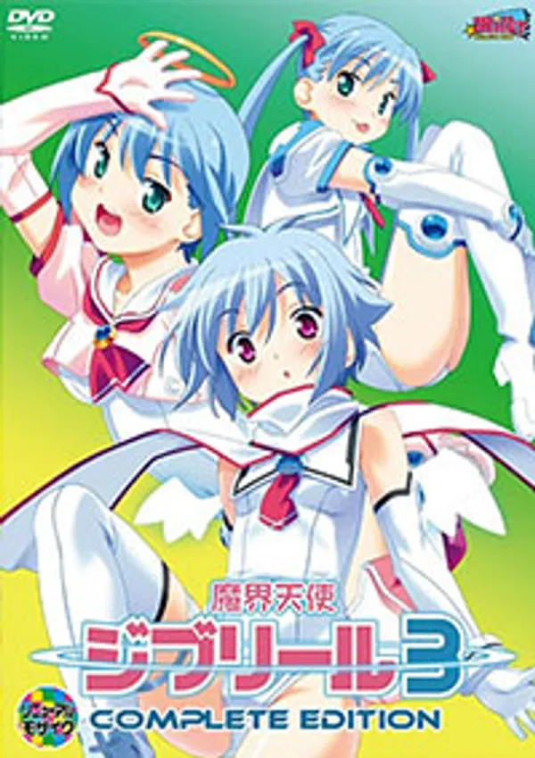 Makai Tenshi Djibril 3 Ep.1 - anime vietsub