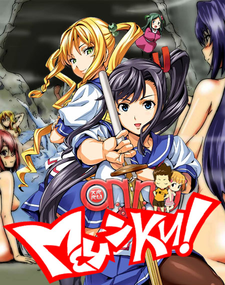 Maken-Ki - anime vietsub