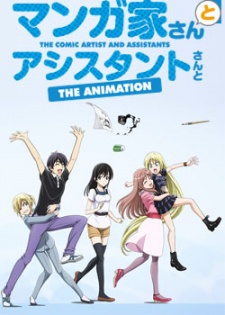Mangaka-San To Assistant-San To The Animation - anime vietsub
