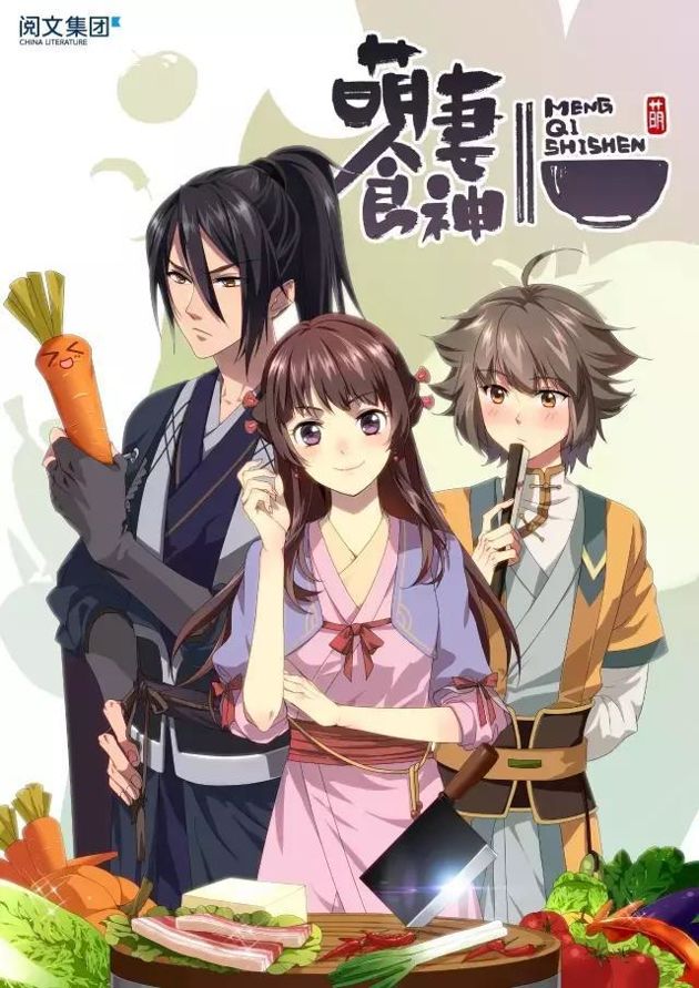 Manh Thê Thực Thần - anime vietsub