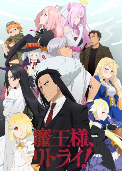 Maou-Sama, Retry! - anime vietsub