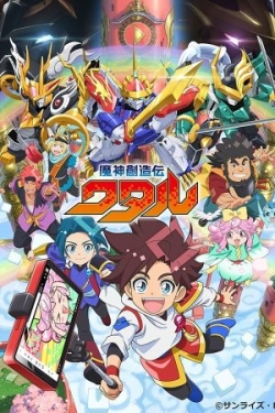 Mashin Genesis Wataru - anime vietsub
