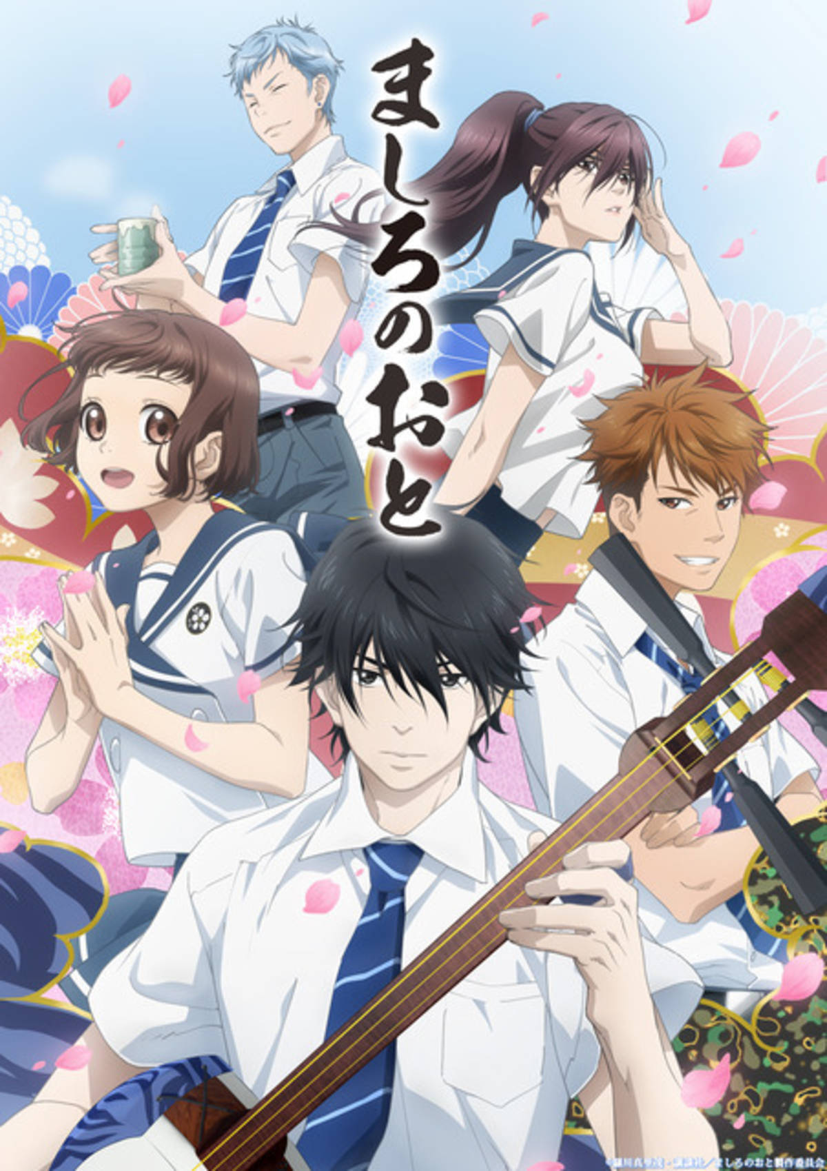 Mashiro No Oto - anime vietsub