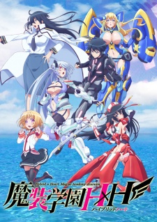 Masou Gakuen Hxh - anime vietsub