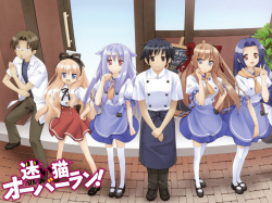 Mayoi Neko Overrun! Specials - anime vietsub