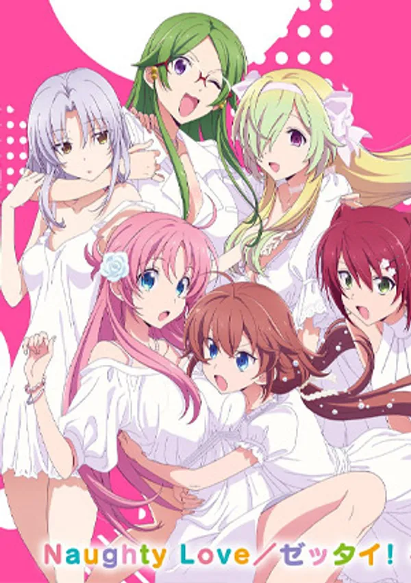 Megami-Ryou No Ryoubo-Kun 3 - anime vietsub